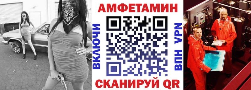 сколько стоит  Кизел  Amphetamine Premium 