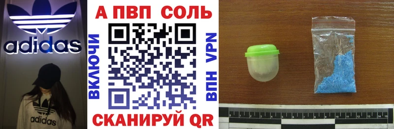 APVP СК  Кизел 