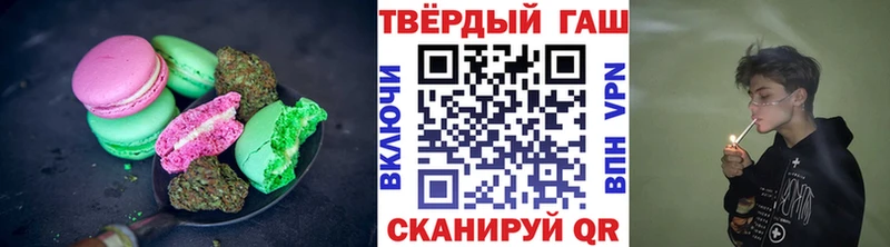 mega ссылки  Кизел  Еда ТГК конопля 