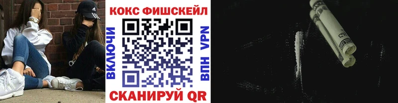 наркота  Кизел  COCAIN Columbia 