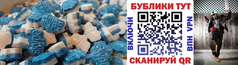 Экстази 280мг  Кизел 