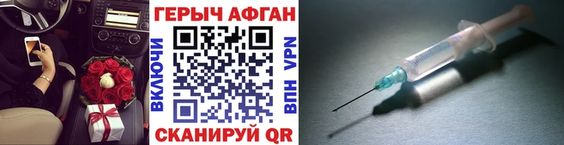 Героин Heroin  цена наркотик  Кизел 