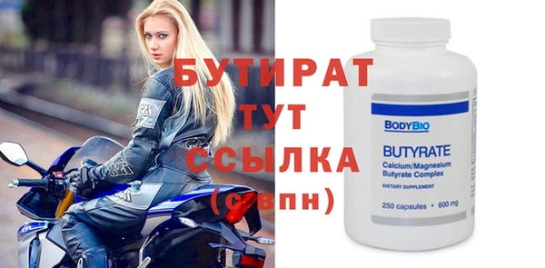 метадон Верея
