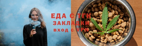 дживик Верхнеуральск