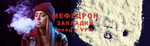дживик Верхнеуральск