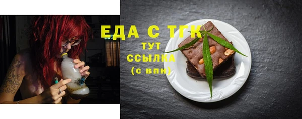 дживик Верхнеуральск