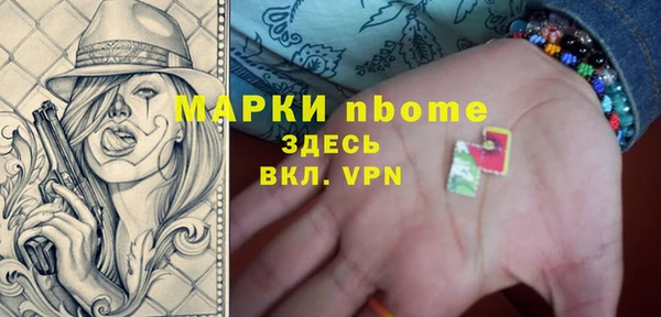марки lsd Верхний Тагил