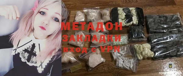 метадон Верея