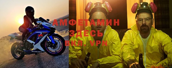 дживик Верхнеуральск