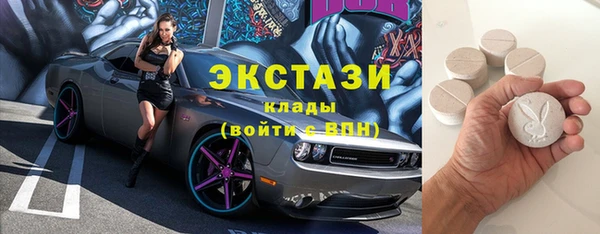 дживик Верхнеуральск