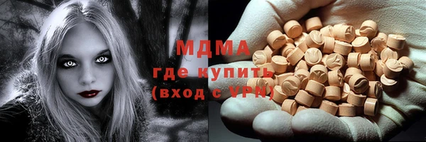марки lsd Верхний Тагил
