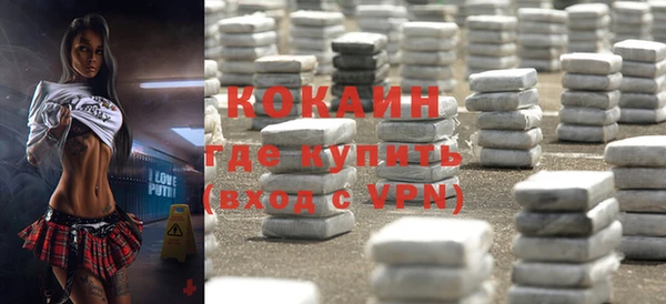 кокаин VHQ Снежинск