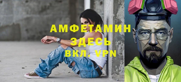 дживик Верхнеуральск