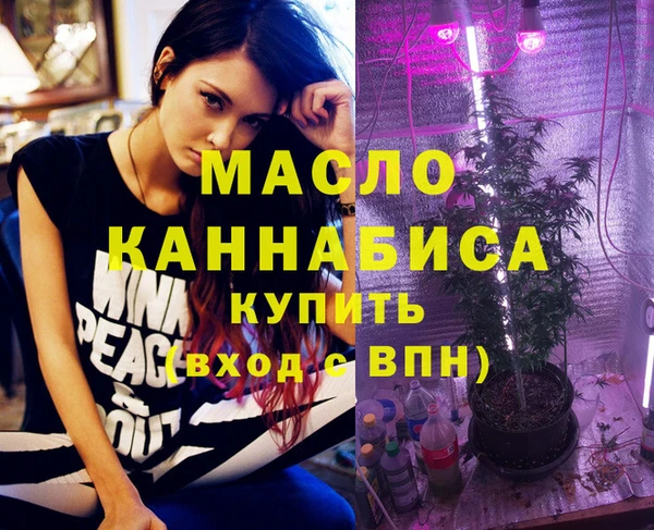 метадон Верея