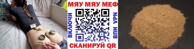 МЯУ-МЯУ 4 MMC  Кизел 