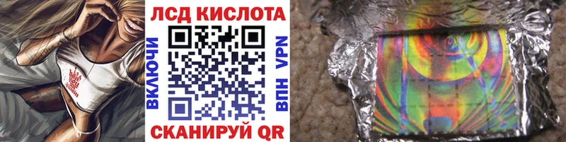 Наркотические марки 1500мкг  Кизел 